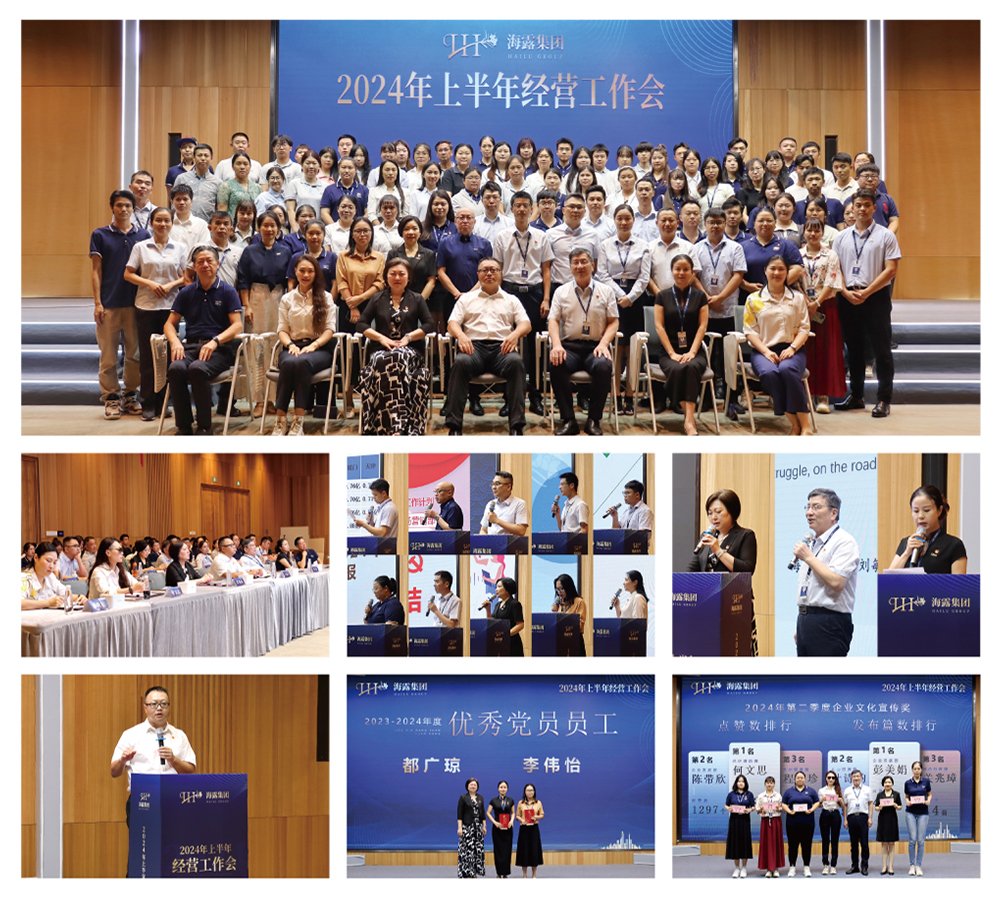 首页|bifa必发集团中国官方网站