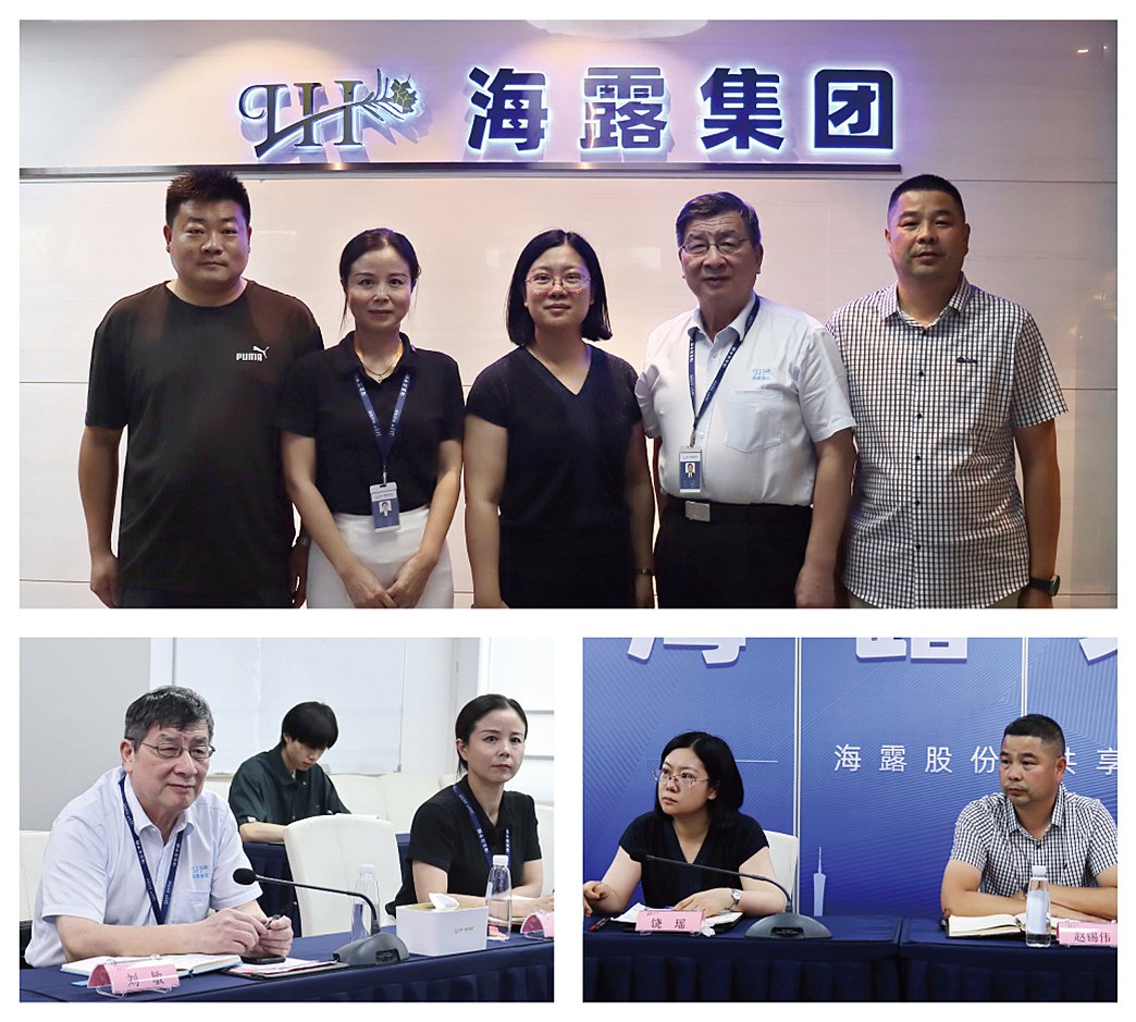 首页|bifa必发集团中国官方网站