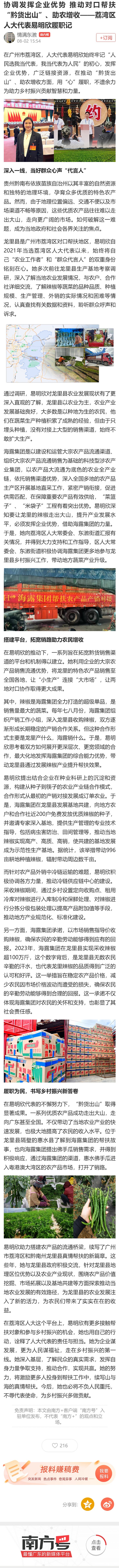 首页|bifa必发集团中国官方网站