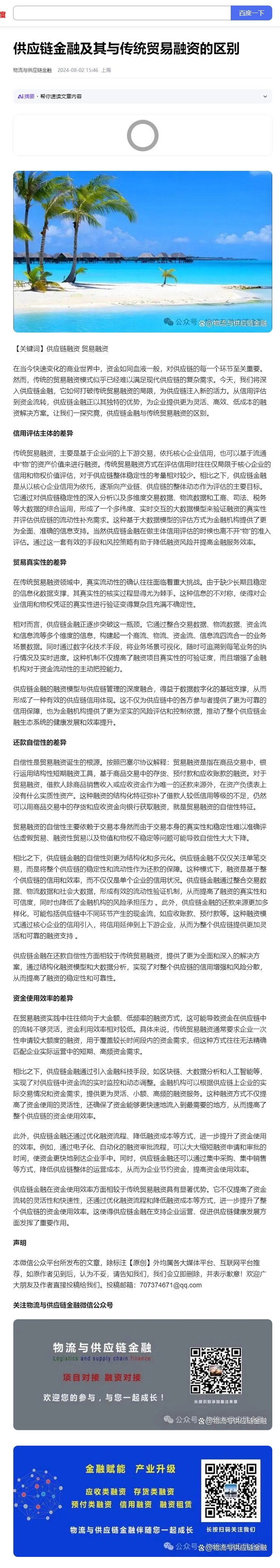 首页|bifa必发集团中国官方网站