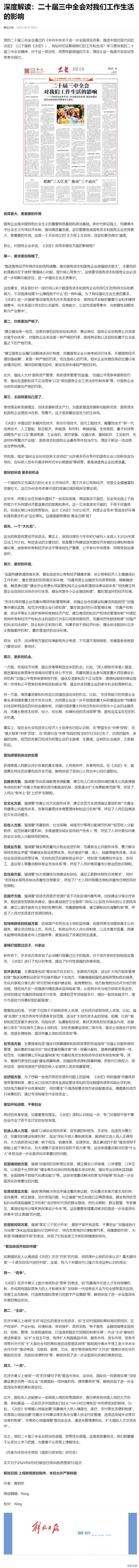 首页|bifa必发集团中国官方网站