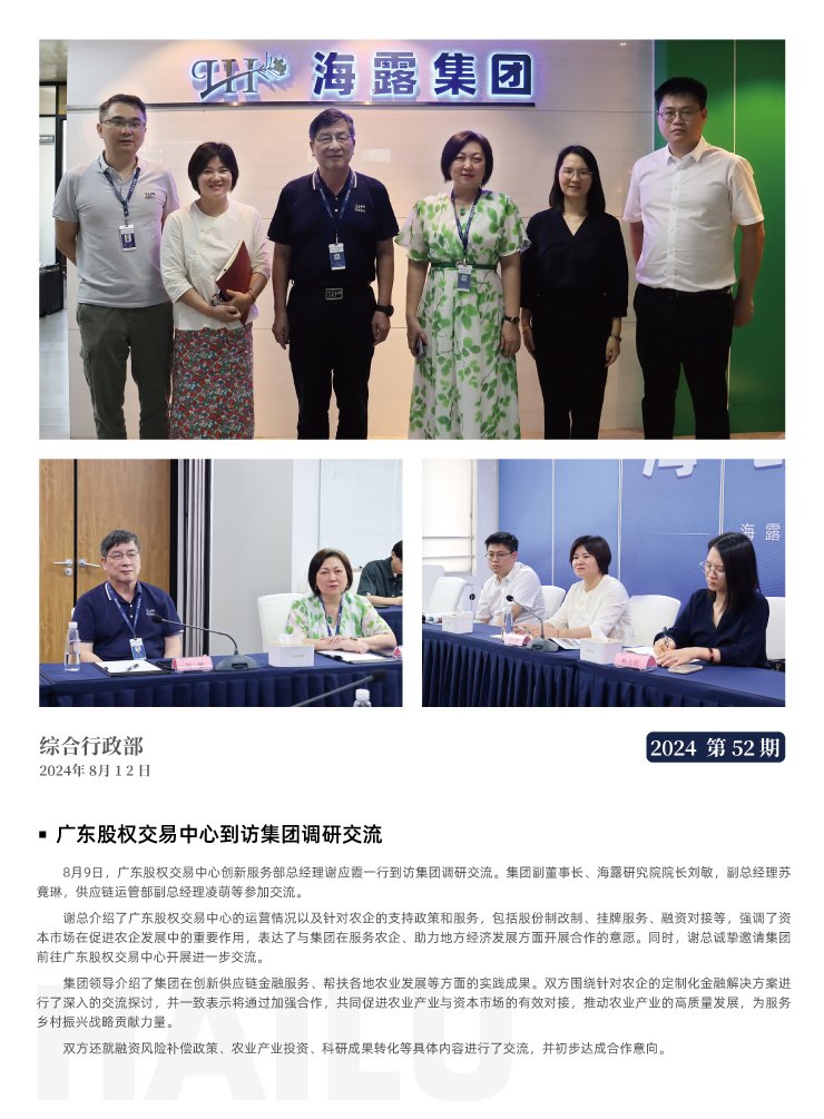 首页|bifa必发集团中国官方网站