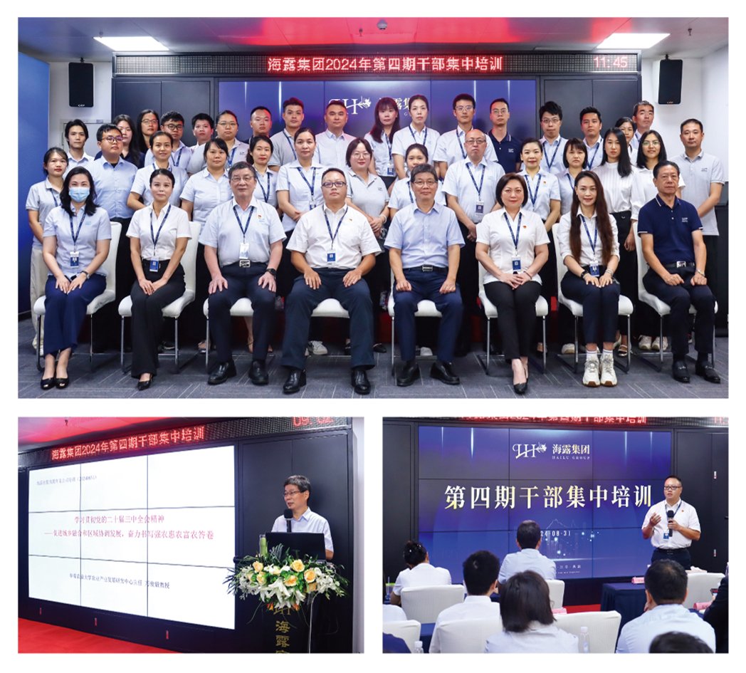 首页|bifa必发集团中国官方网站