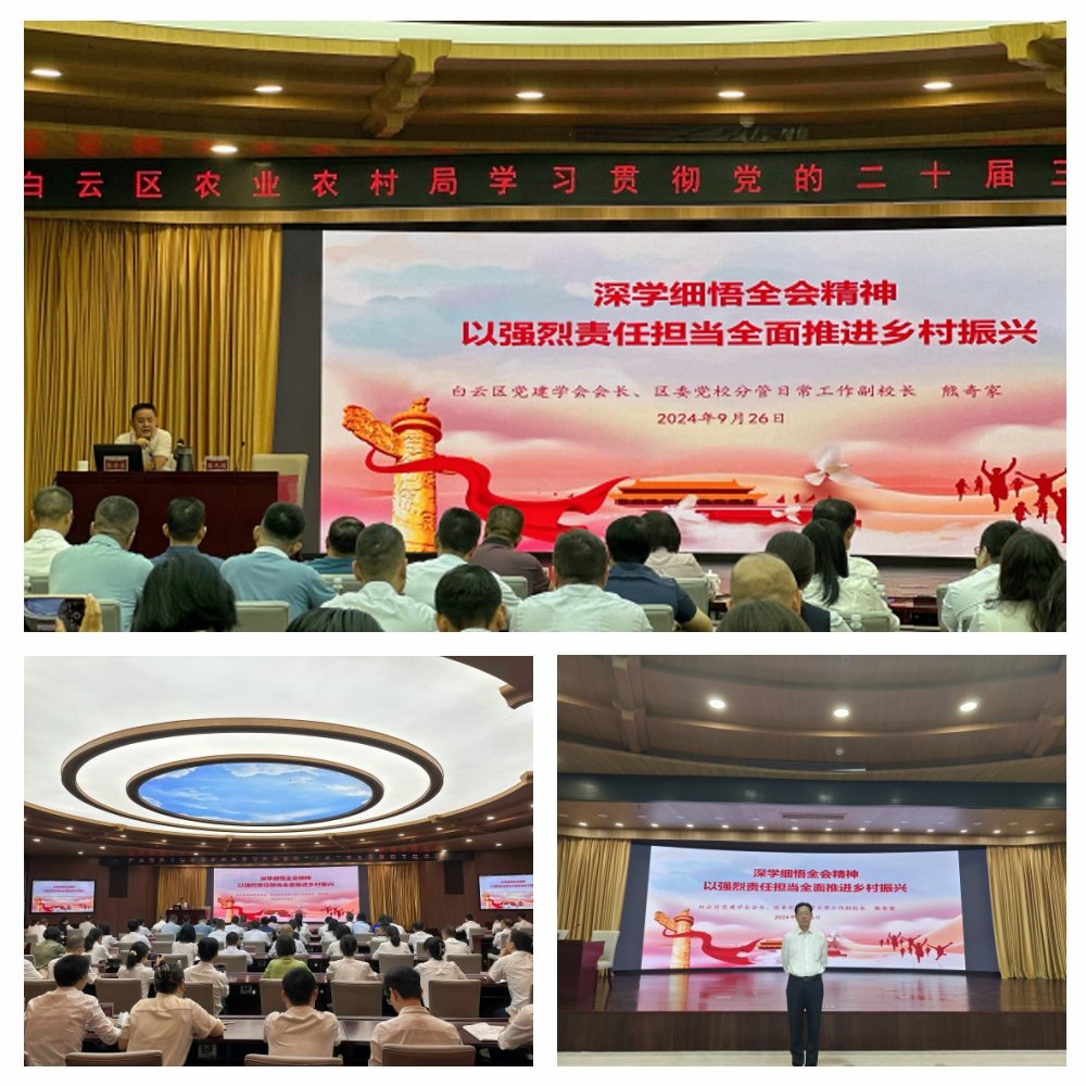 1-2409291046203Q 首页|bifa必发集团中国官方网站