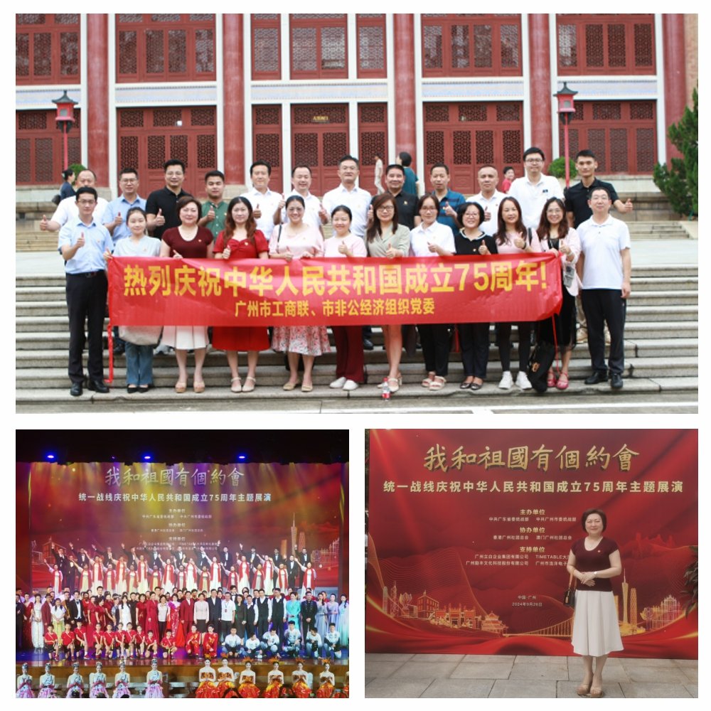1-2409291052343c 首页|bifa必发集团中国官方网站