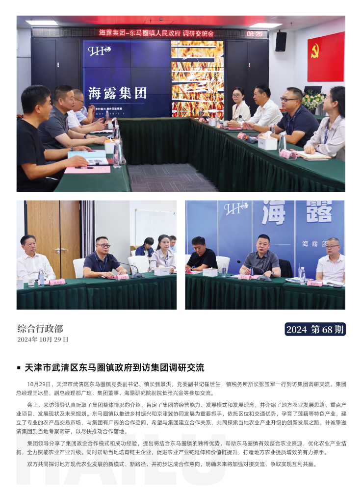 首页|bifa必发集团中国官方网站