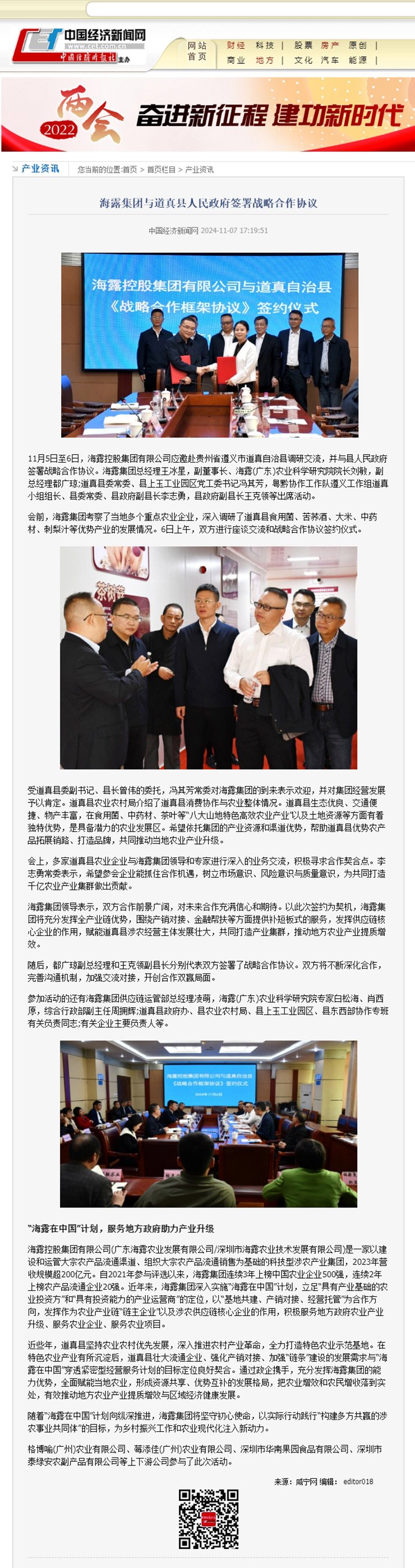 首页|bifa必发集团中国官方网站