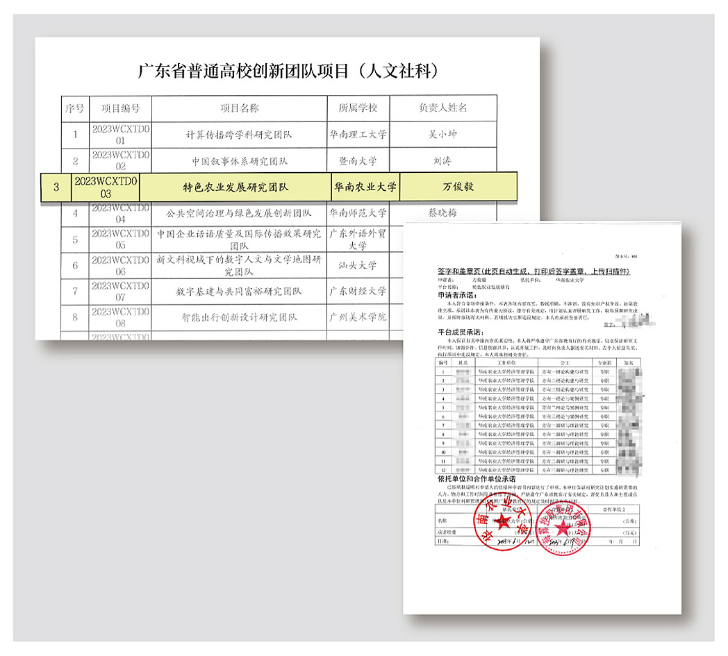 首页|bifa必发集团中国官方网站