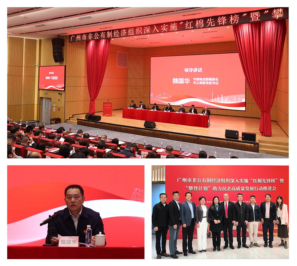 首页|bifa必发集团中国官方网站