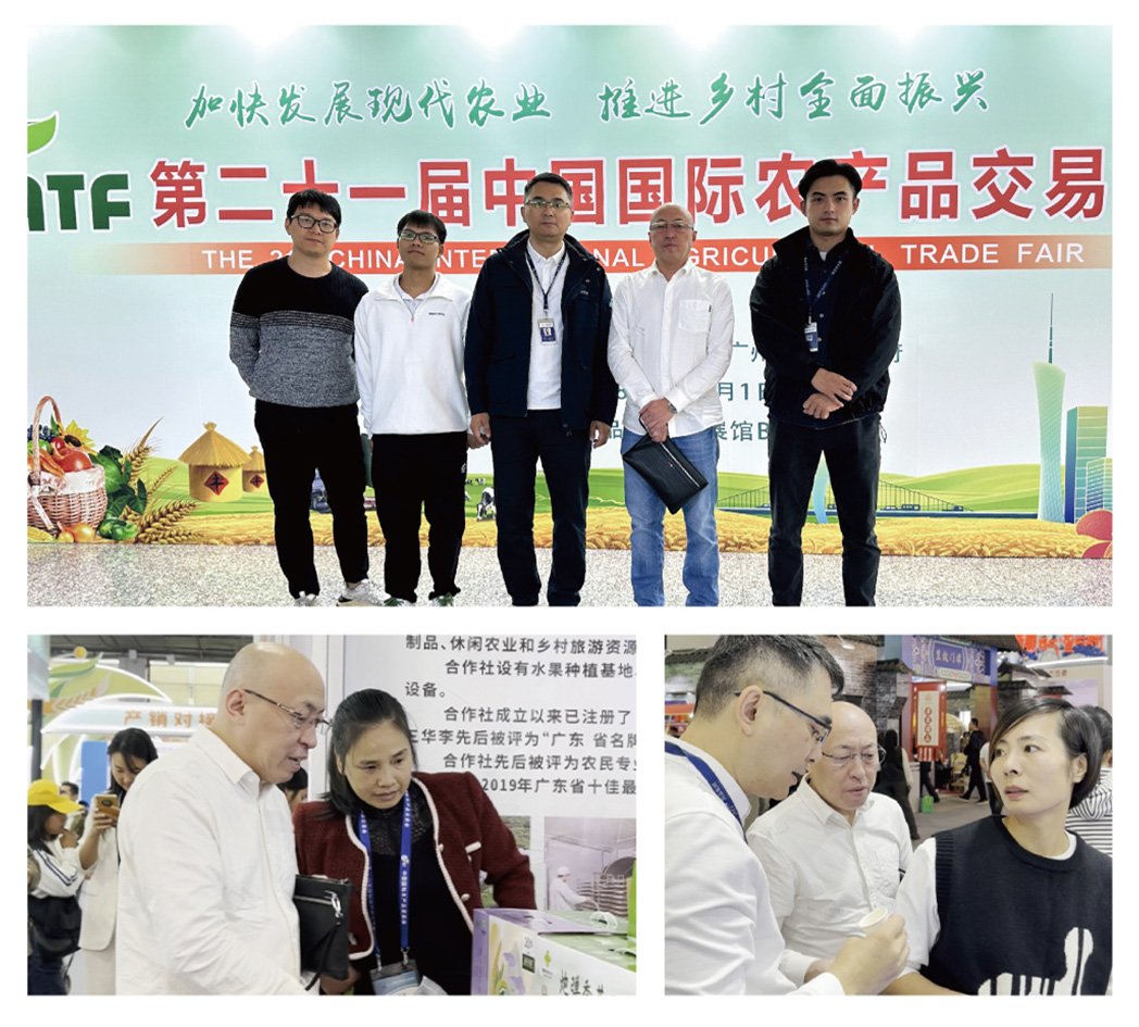 首页|bifa必发集团中国官方网站