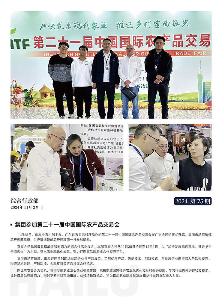 首页|bifa必发集团中国官方网站