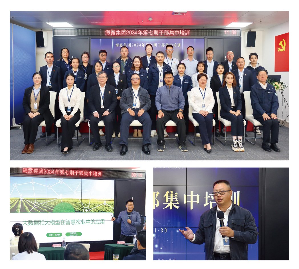 首页|bifa必发集团中国官方网站