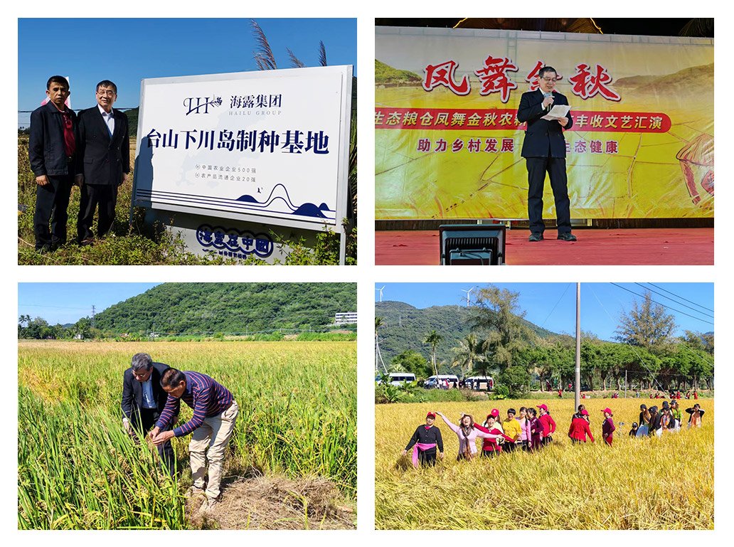 首页|bifa必发集团中国官方网站