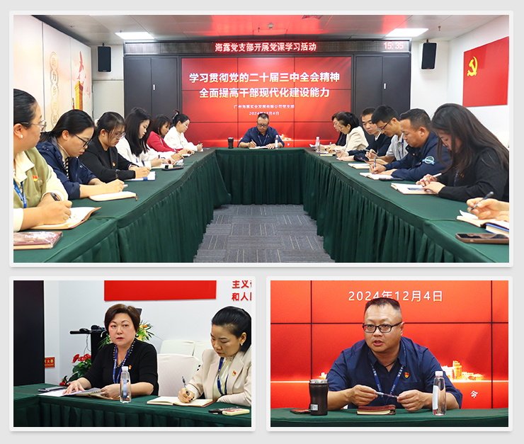 1-24120511491J10 首页|bifa必发集团中国官方网站