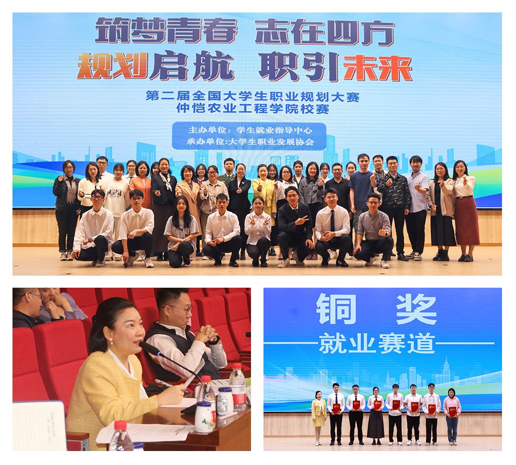 首页|bifa必发集团中国官方网站