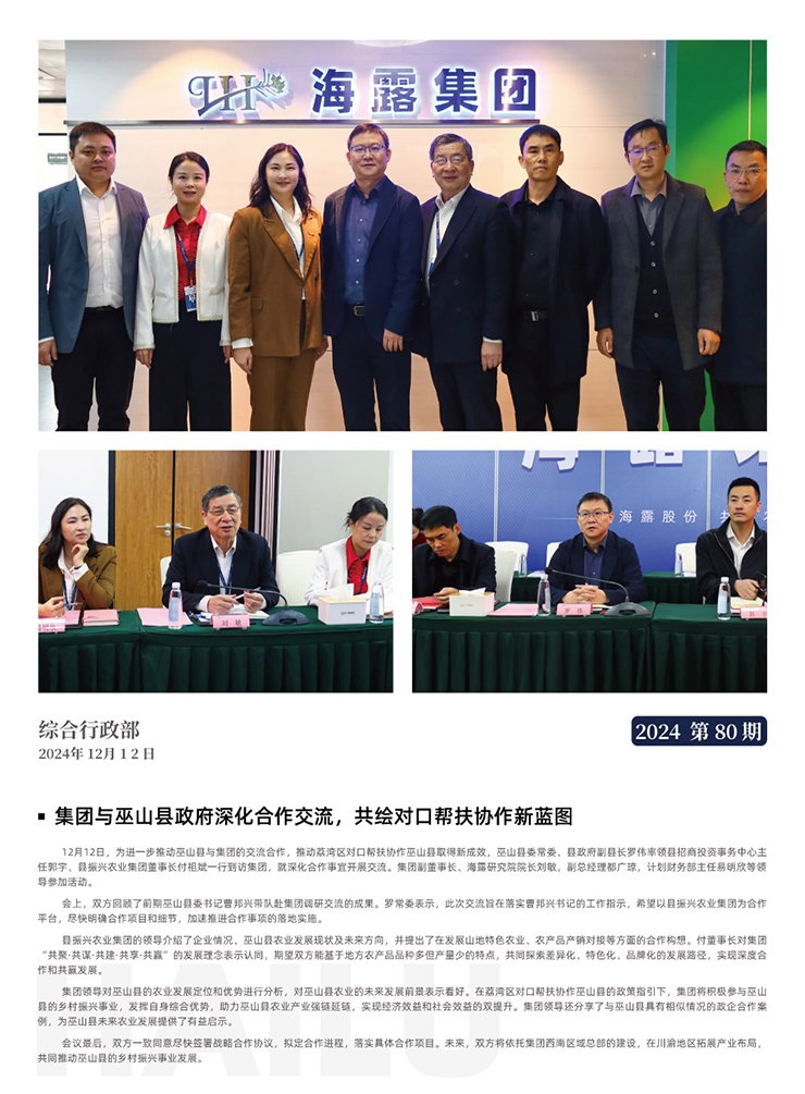 首页|bifa必发集团中国官方网站