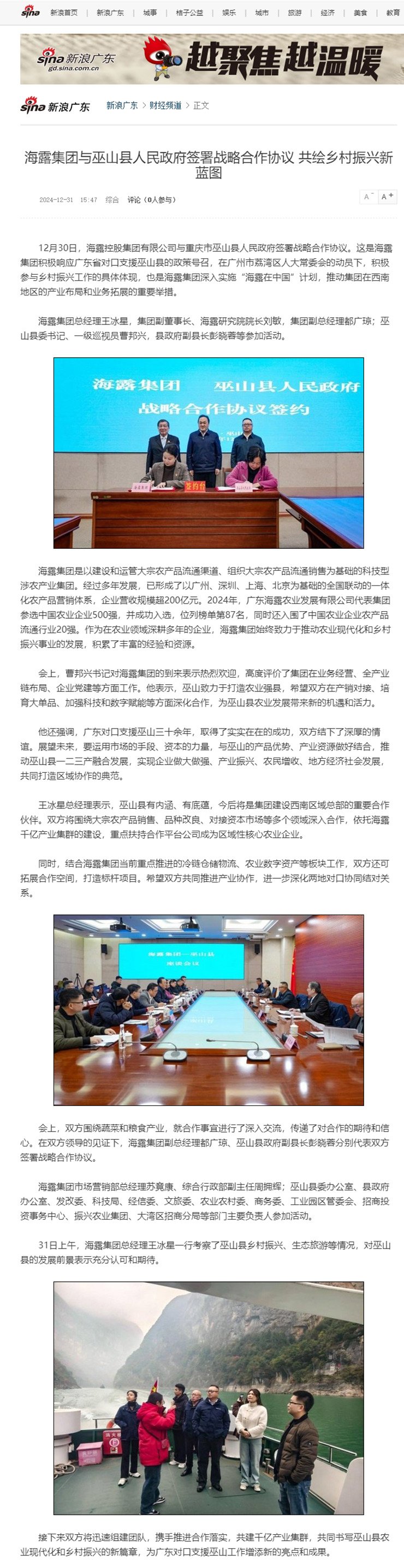首页|bifa必发集团中国官方网站