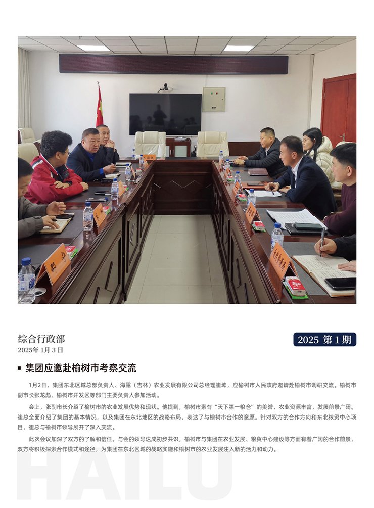 首页|bifa必发集团中国官方网站