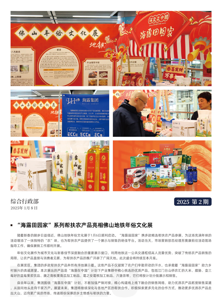 首页|bifa必发集团中国官方网站