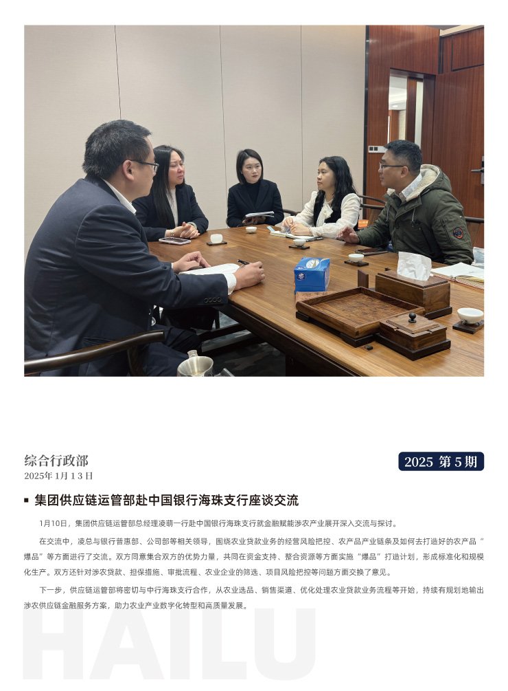 首页|bifa必发集团中国官方网站
