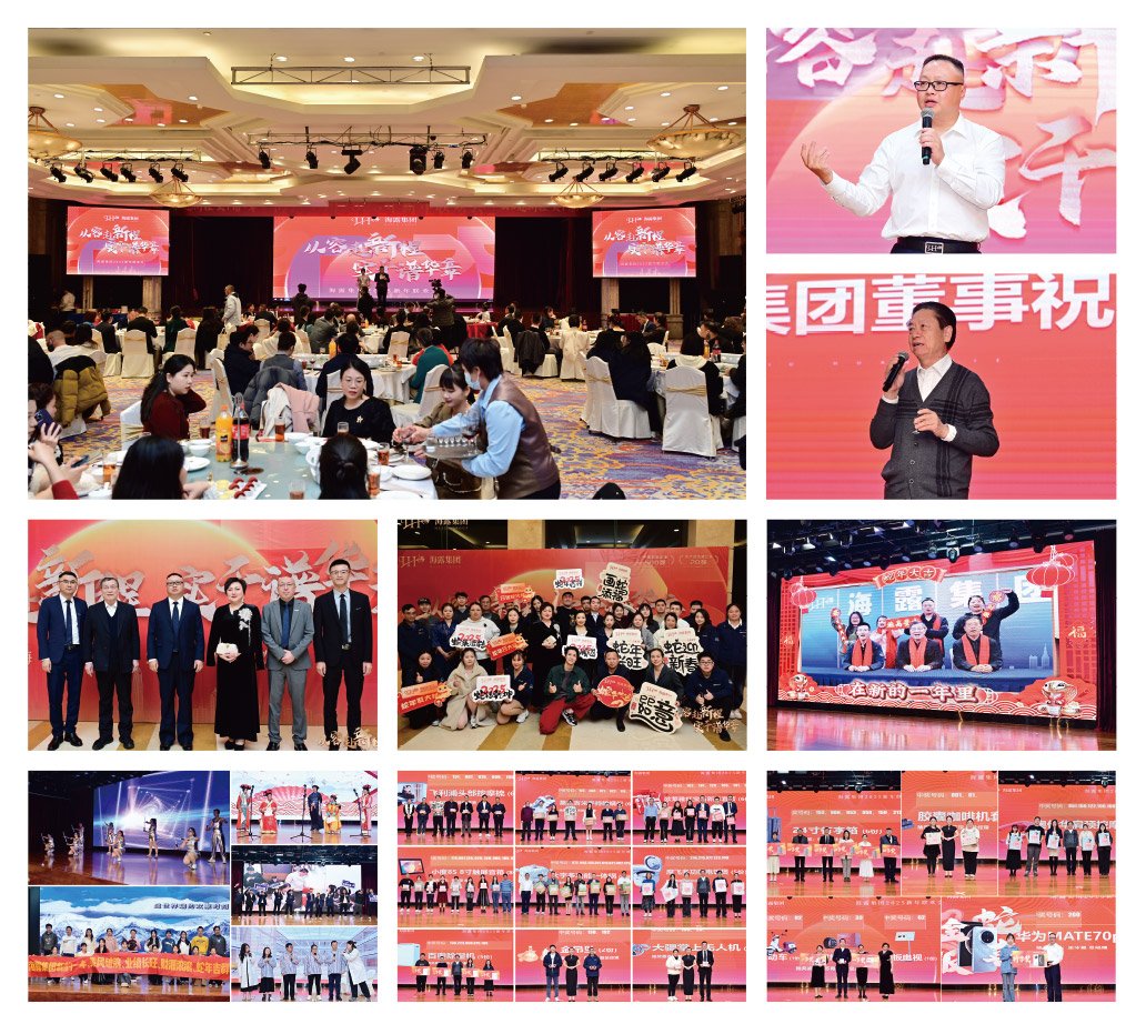 首页|bifa必发集团中国官方网站