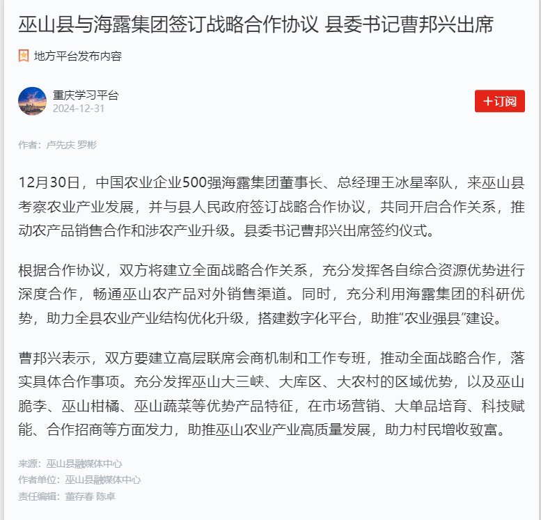 首页|bifa必发集团中国官方网站