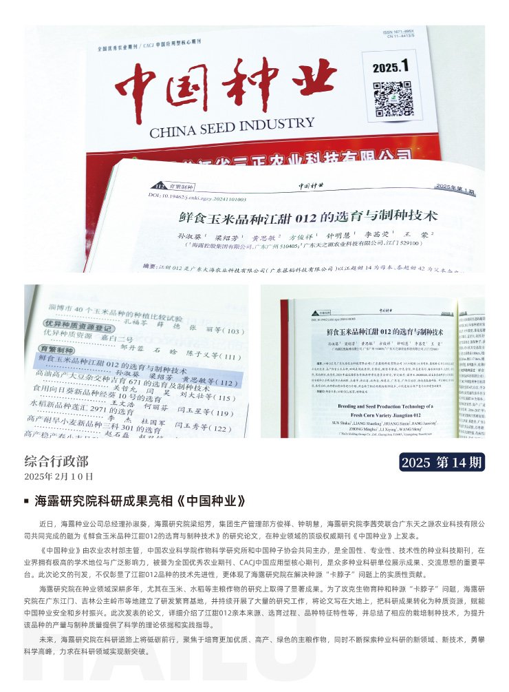 首页|bifa必发集团中国官方网站