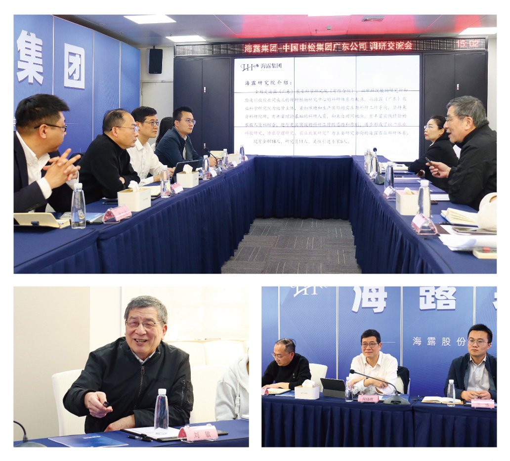 首页|bifa必发集团中国官方网站