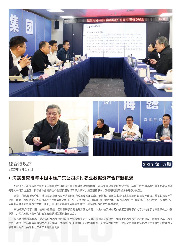 首页|bifa必发集团中国官方网站