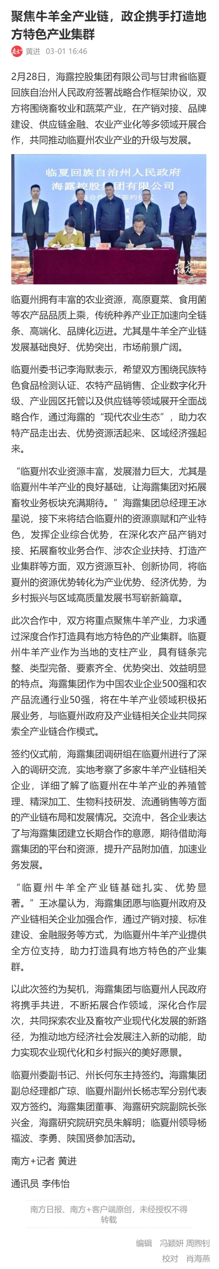 首页|bifa必发集团中国官方网站