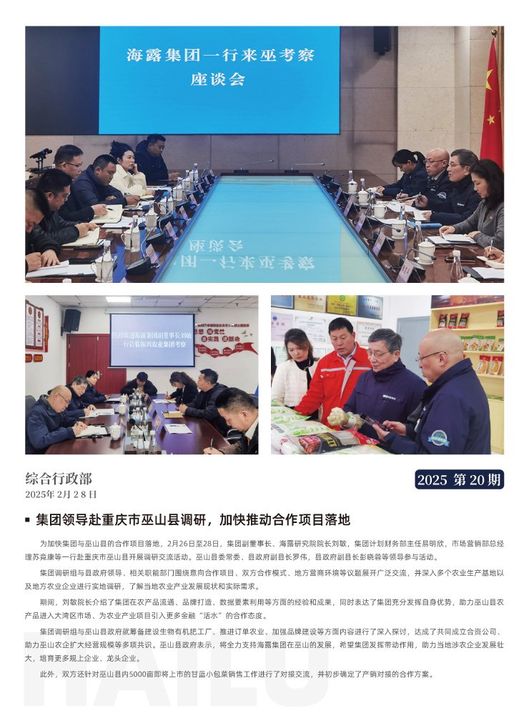 首页|bifa必发集团中国官方网站