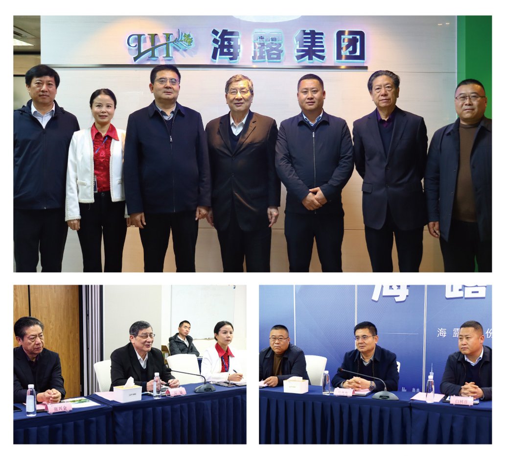 首页|bifa必发集团中国官方网站