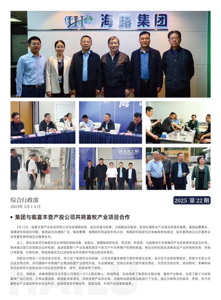 首页|bifa必发集团中国官方网站