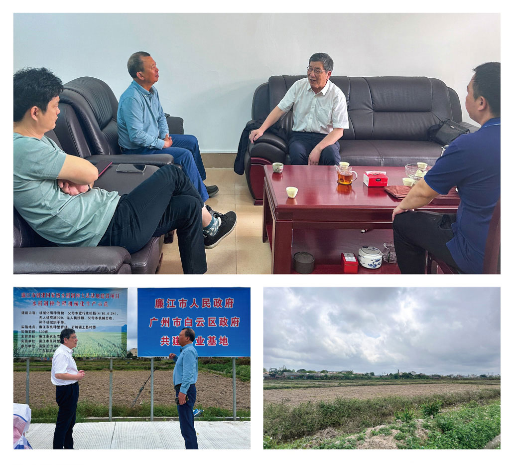 首页|bifa必发集团中国官方网站