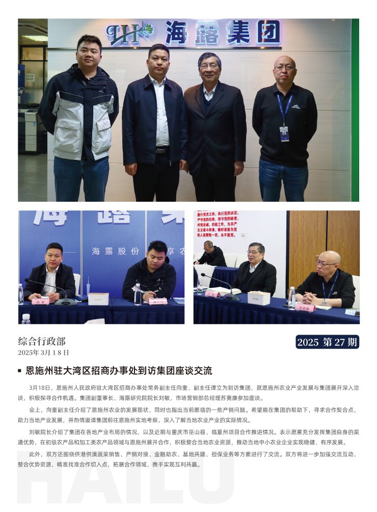 首页|bifa必发集团中国官方网站