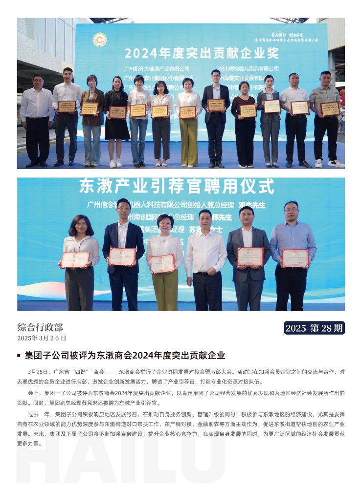 首页|bifa必发集团中国官方网站