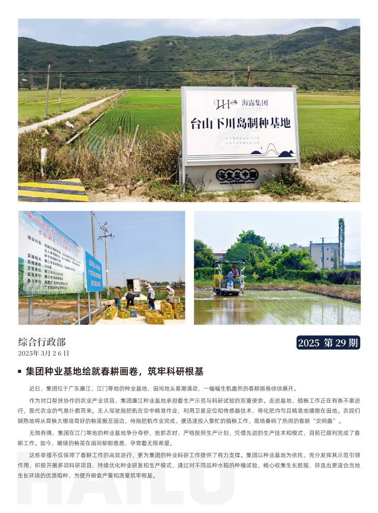 首页|bifa必发集团中国官方网站