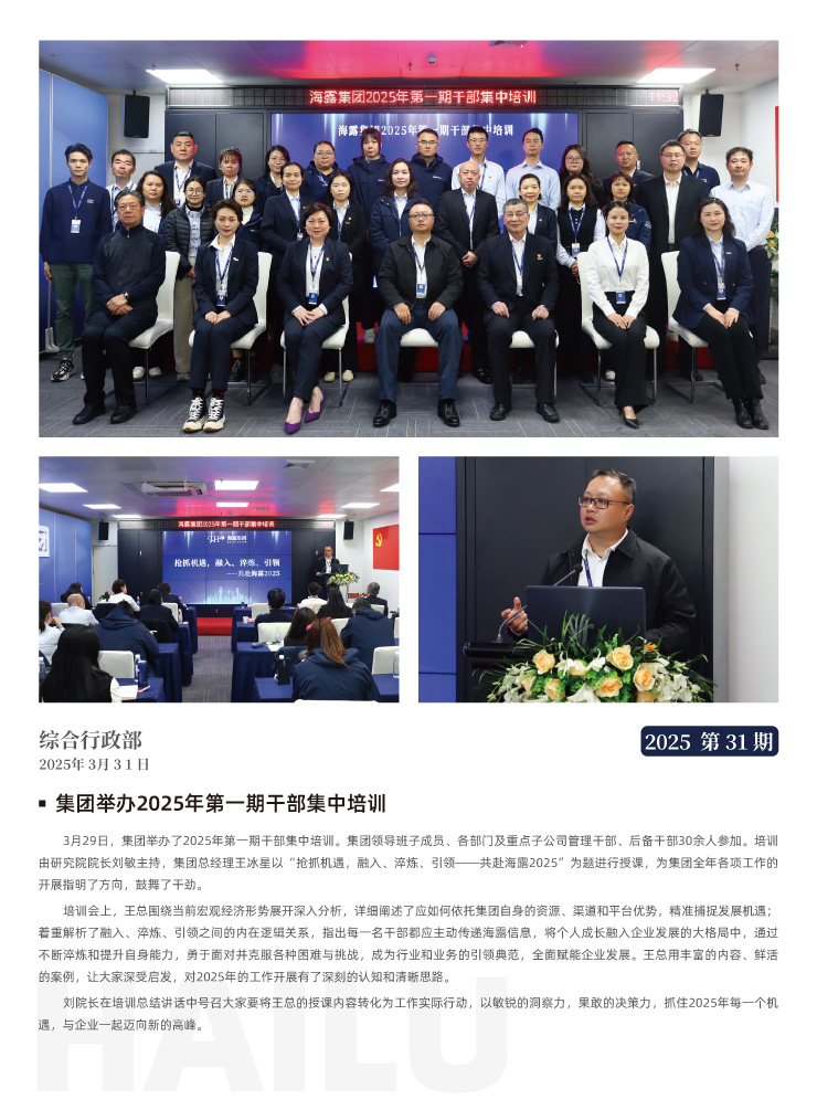 首页|bifa必发集团中国官方网站
