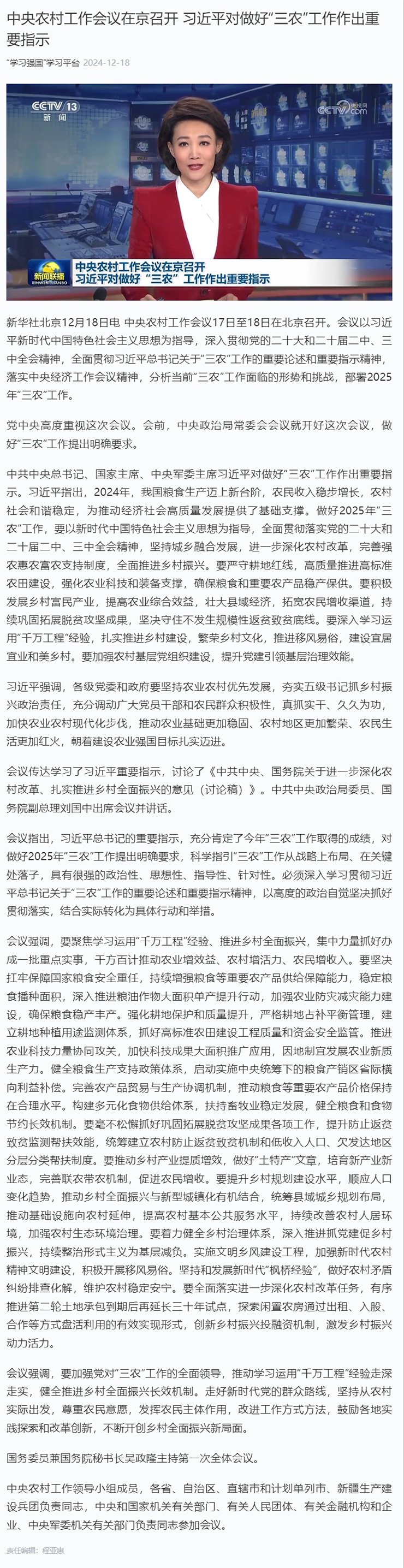 首页|bifa必发集团中国官方网站