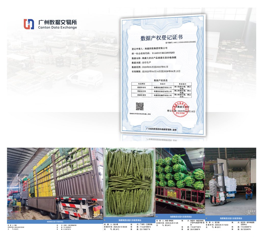 首页|bifa必发集团中国官方网站