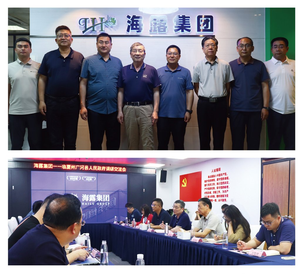 首页|bifa必发集团中国官方网站