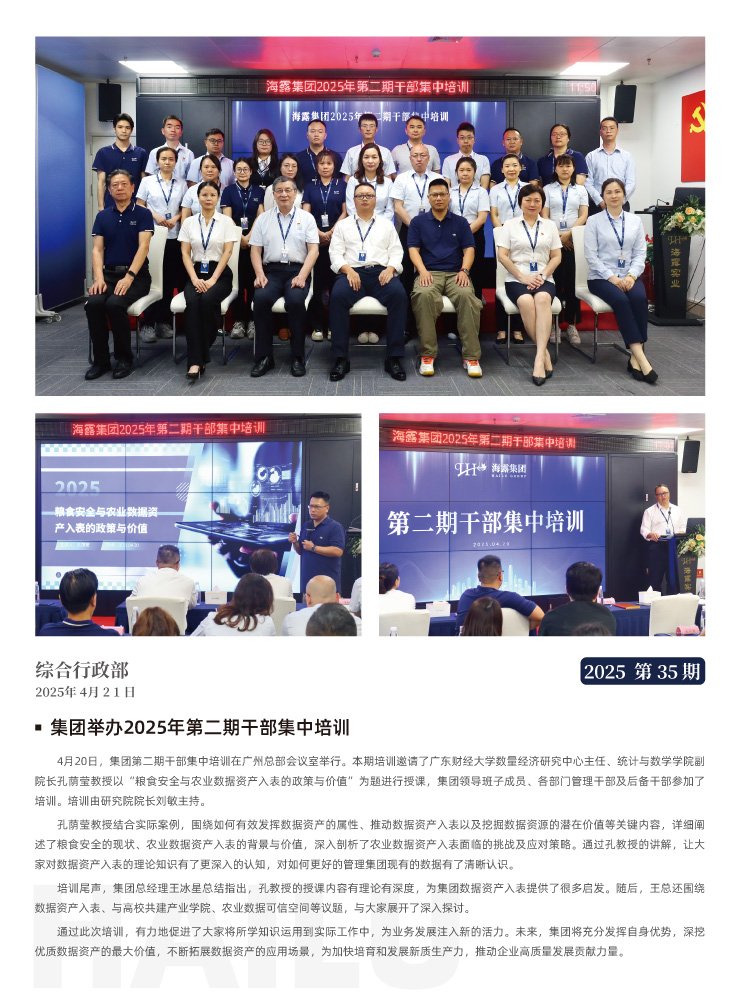 首页|bifa必发集团中国官方网站