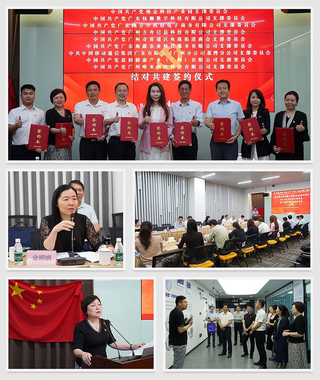 首页|bifa必发集团中国官方网站