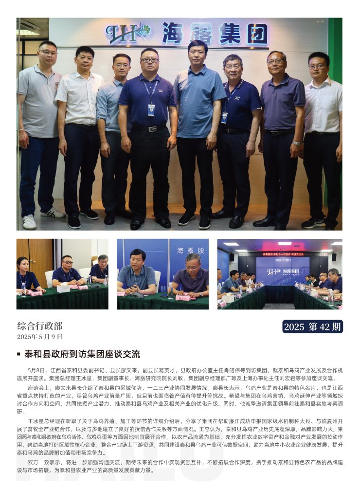 首页|bifa必发集团中国官方网站