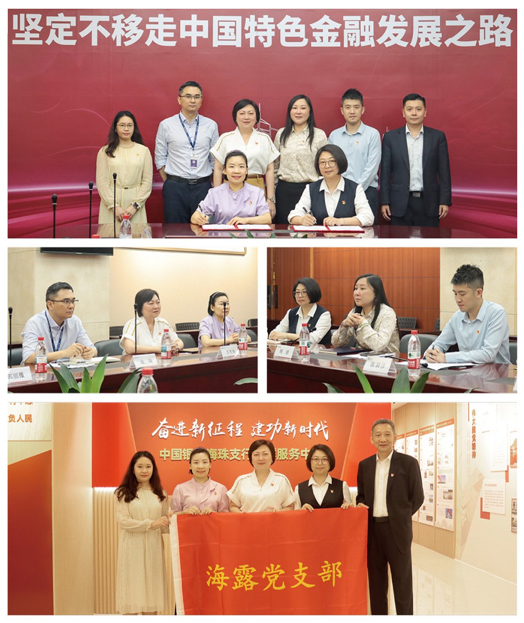 首页|bifa必发集团中国官方网站