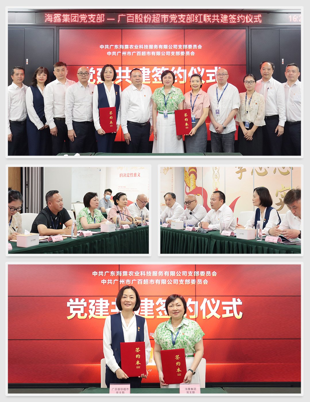 首页|bifa必发集团中国官方网站