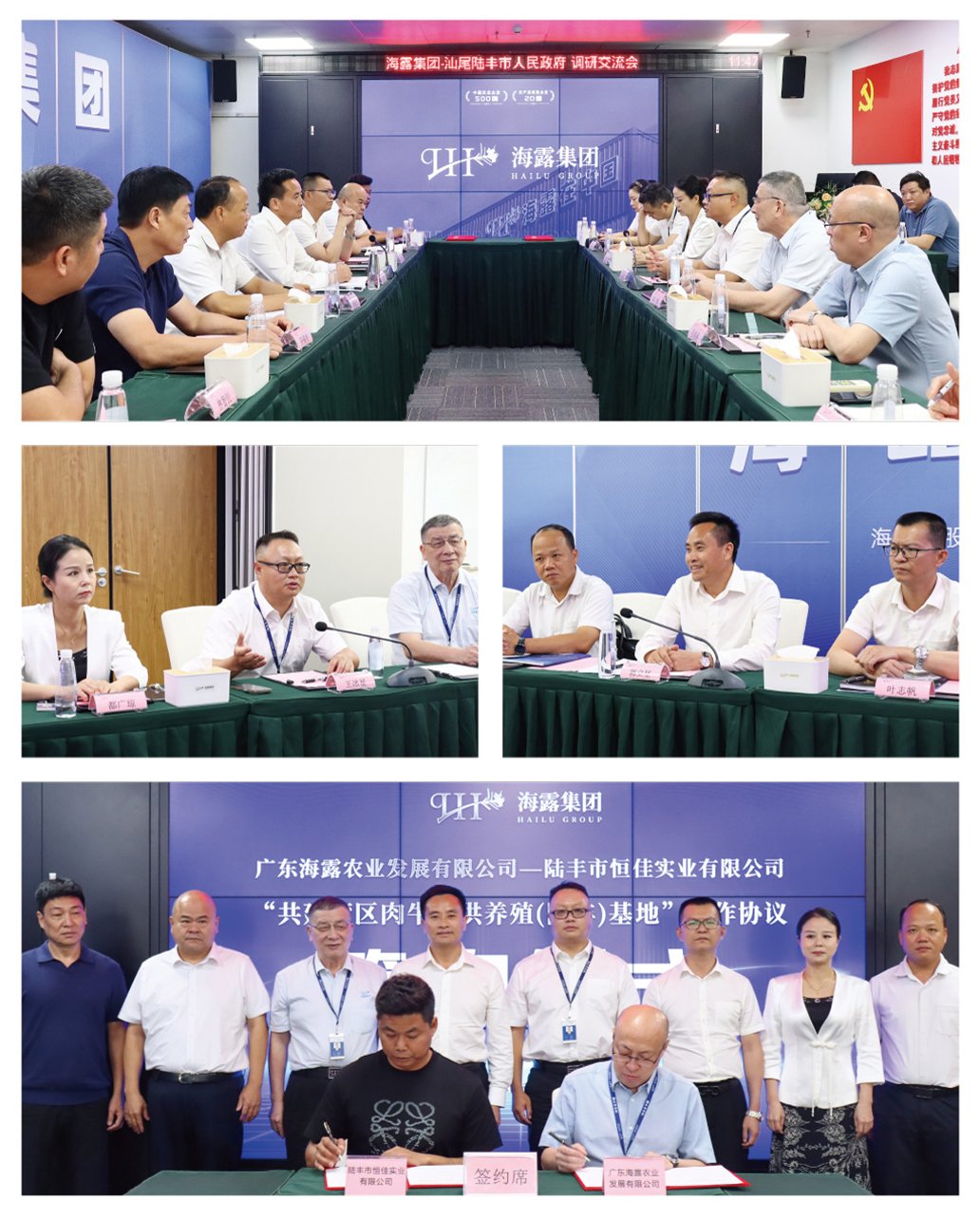 首页|bifa必发集团中国官方网站