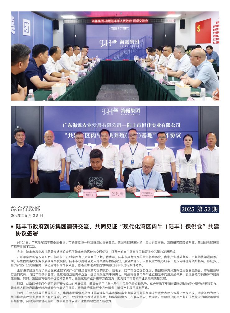 首页|bifa必发集团中国官方网站