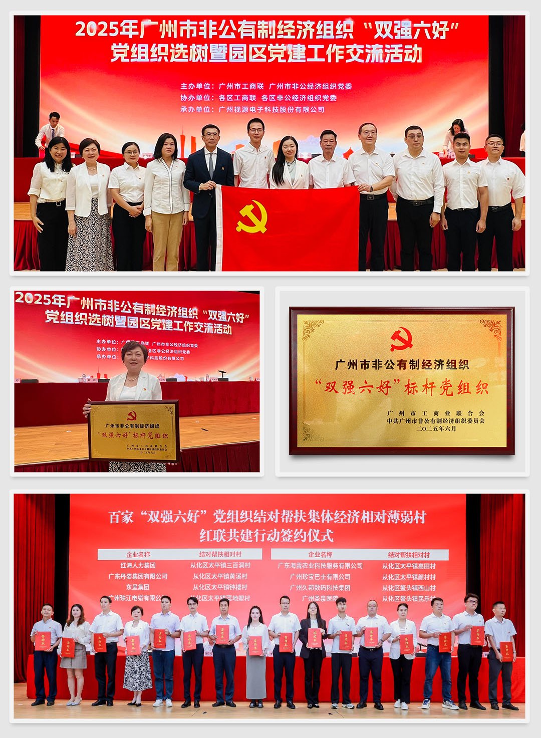 首页|bifa必发集团中国官方网站