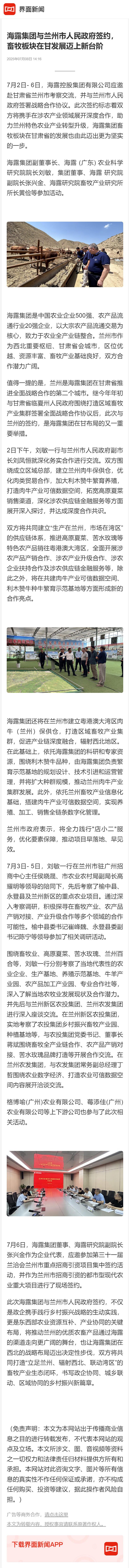首页|bifa必发集团中国官方网站